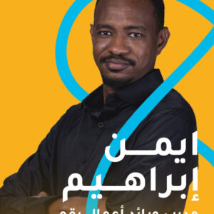 استشارة تسويق رقمي