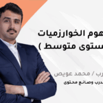 صورة